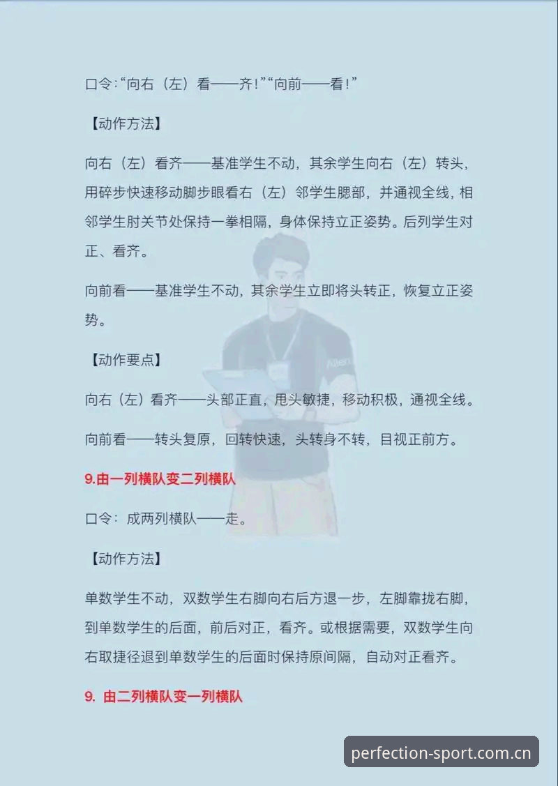 完美体育赛事 完美体育赛事体验全面解析:从下载到实战的高效指南